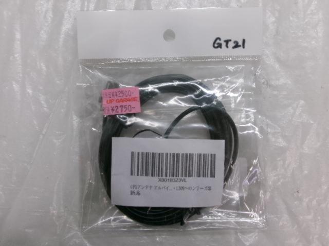200mm wide KENWOOD
MDV-S709W