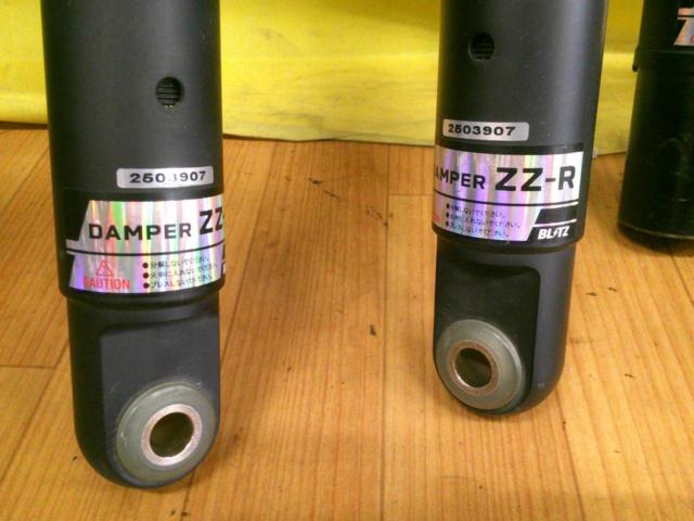 BLITZ(ブリッツ) シビック DAMPER ZZR DSC PLUS