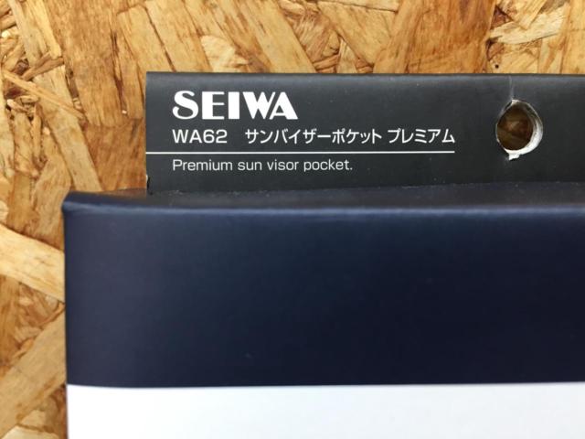 SEIWA
WA62
Sun visor pocket