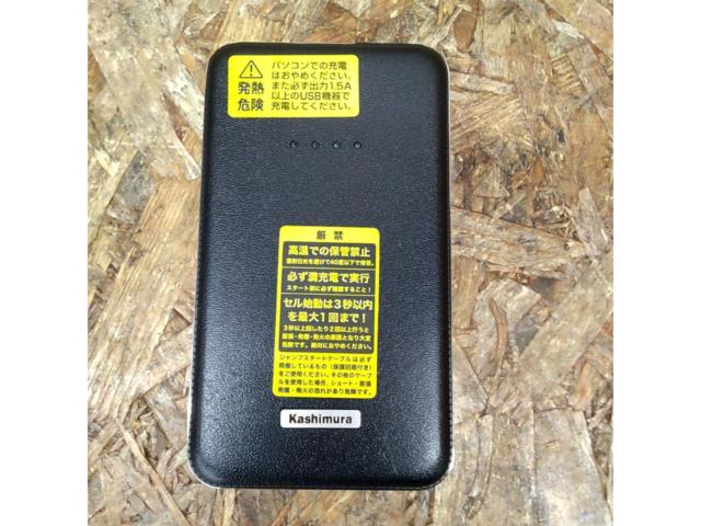 Kashimura ジャンプスターター 5400mAh (品番:KD-151)