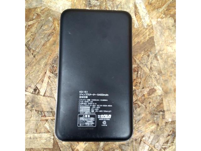 Kashimura ジャンプスターター 5400mAh (品番:KD-151)