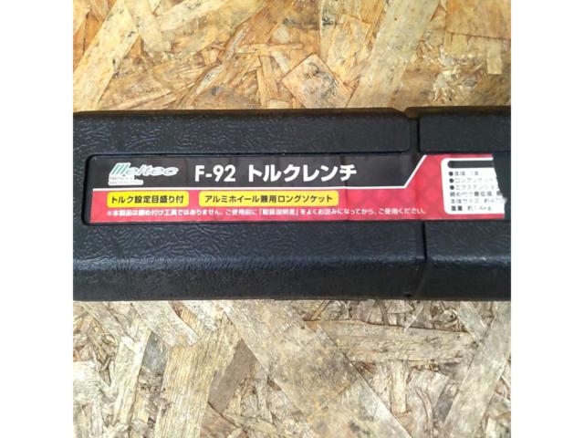 MELTEC
Torque Wrench
(Part number: F-92)