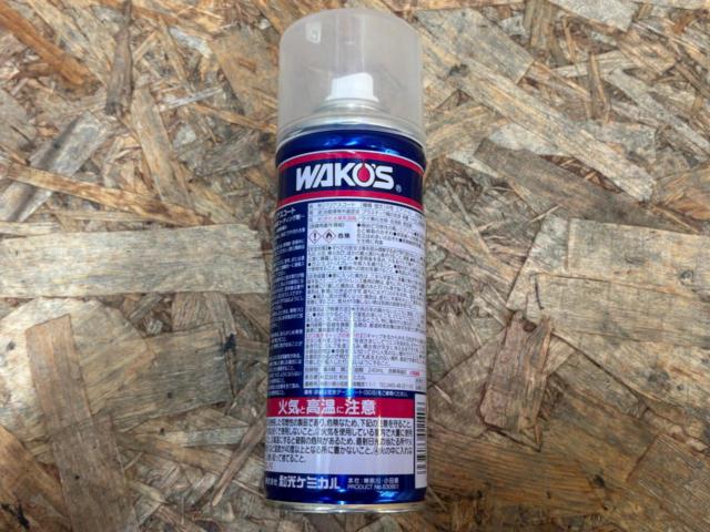 WAKO’S バリアスコート 300ml