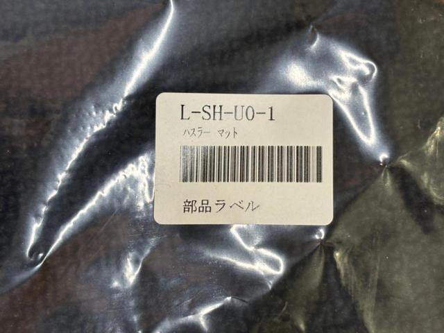 ノーブランド ハスラーMR52S/MR92S フロアマット