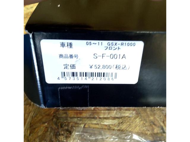 KOOD
Chromoly front axle shaft for GSX-R1000