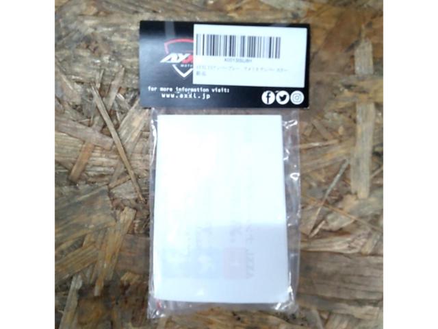 AXXL
License plate adapter