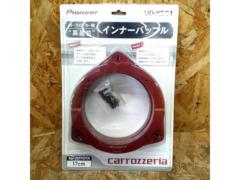 carrozzeria UD-K501 インナーバッフル