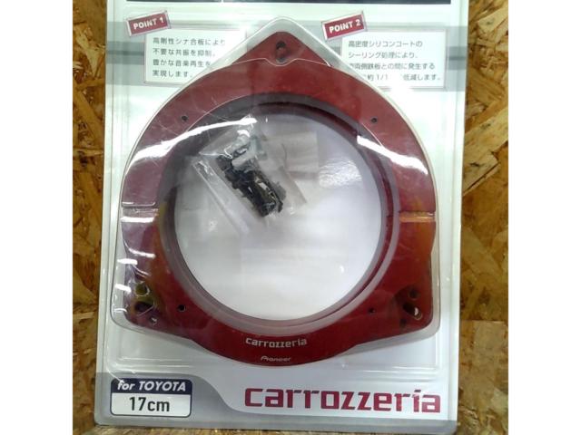 carrozzeria UD-K501 インナーバッフル