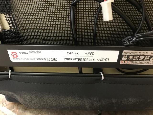 ★BRIDE×K-one EUROGHOST ORETACHINO SEAT※2脚セット