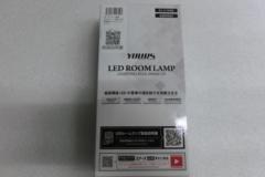 YOURS LED Room Lamp