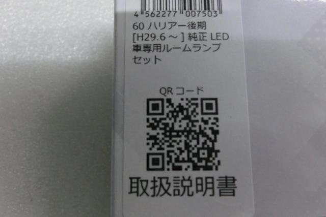 YOURS LED Room Lamp