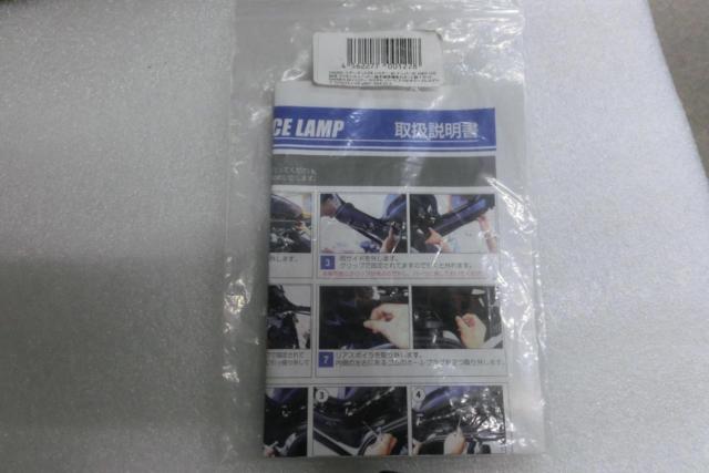 YOURS LED License Plate Light