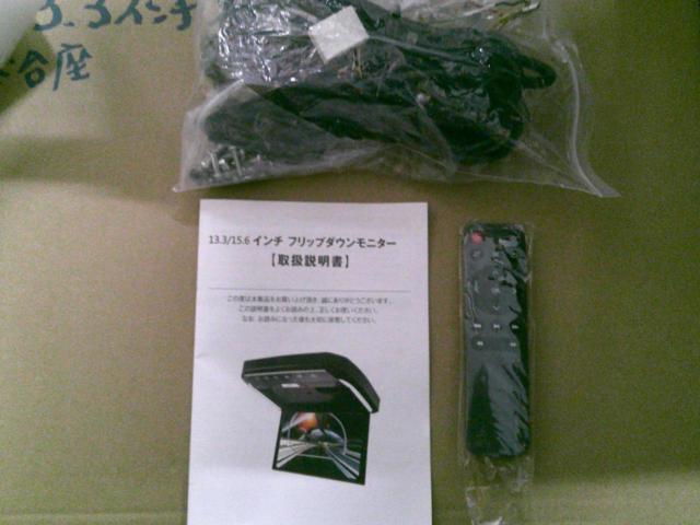 [Manufacturer unknown]
13.3-inch flip-down monitor + 90 series Voxy installation kit