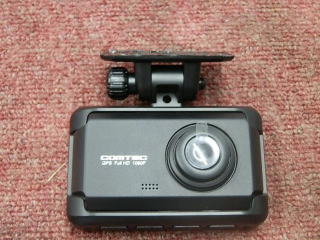COMTECZDR041