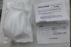 【ダイハツ純正】メッキミラーカバー 運転席側のみ