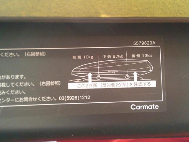 INNO/RV-INNO BRM2020 PHANTOM 2020 ルーフボックス