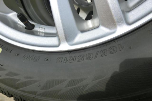 【BRIDGESTONE(ブリヂストン)】ECO FORME(エコフォルム) SR5+【BRIDGESTONE】BLIZZAK VRX2