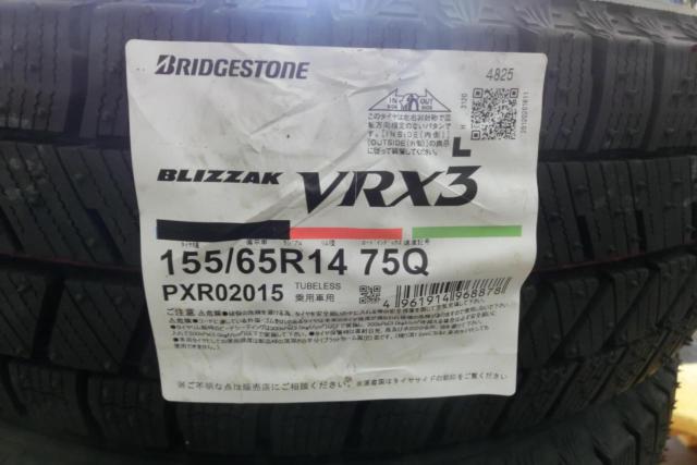 AUTOBACS SEVEN(オートバックスセブン) LEBEN(レーベン) DS5  + BRIDGESTONE(ブリヂストン) BLIZZAK VRX3