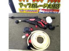 Kmaster コードレス高圧洗浄機