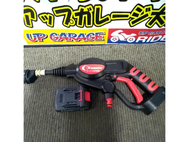 Kmaster コードレス高圧洗浄機