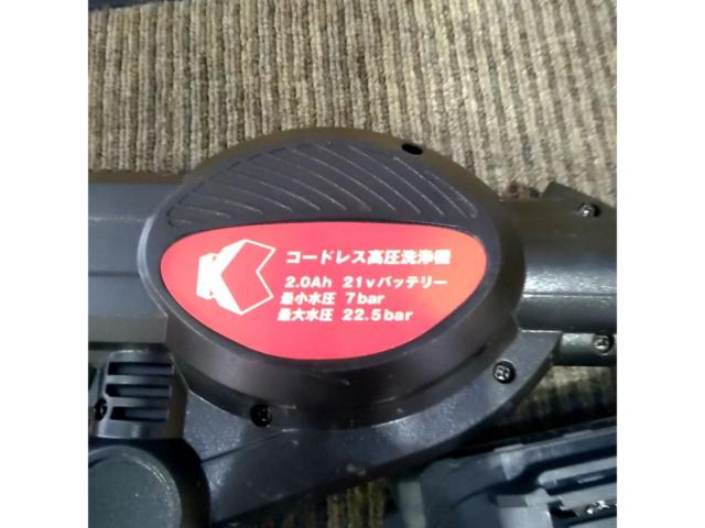 Kmaster コードレス高圧洗浄機