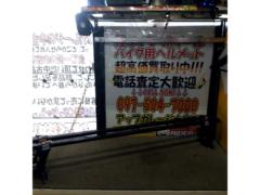 TERZO 雨どい車用ルーフキャリア