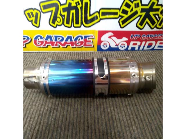 【ZX-6R(2013-2026)】メーカー不明 ショートスリップオンマフラー