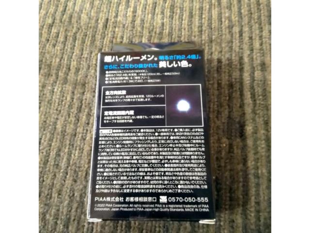 T10PIAA
LED bulb