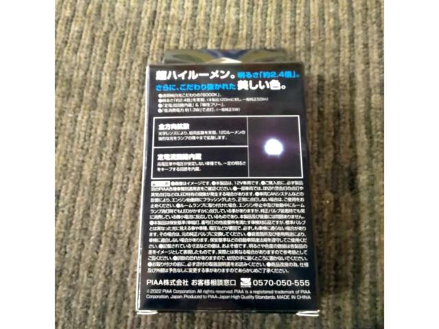 T10PIAA
LED bulb