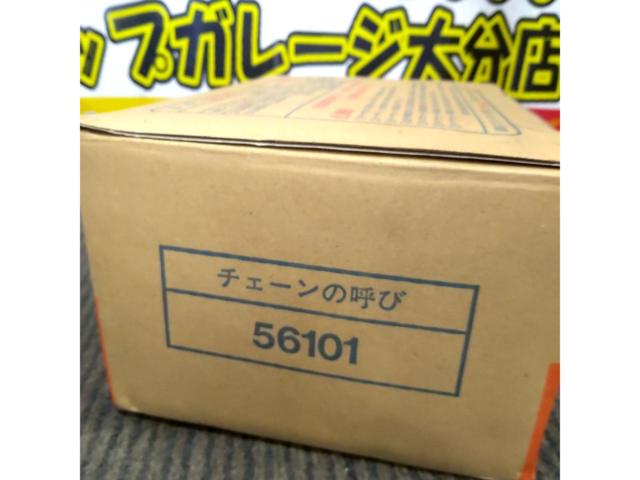 Currently stored in a separate warehouse! Please allow some time before shipping.
MURAOKA
MD0410
Tire chain
