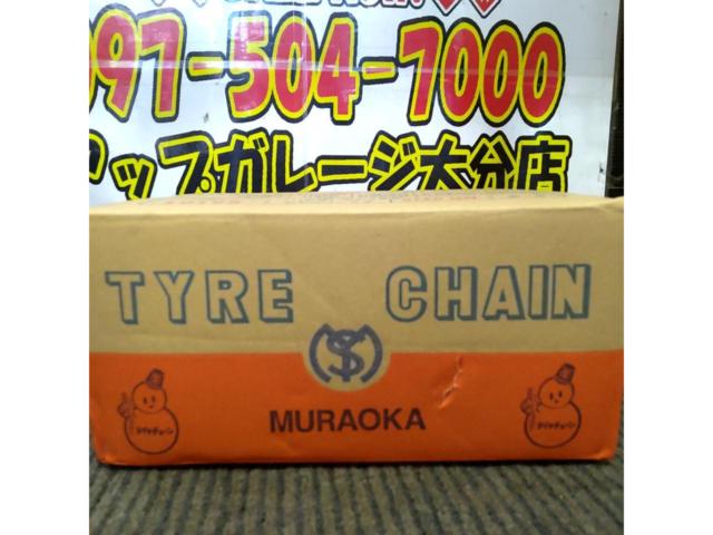 Currently stored in a separate warehouse! Please allow some time before shipping.
MURAOKA
MD0410
Tire chain