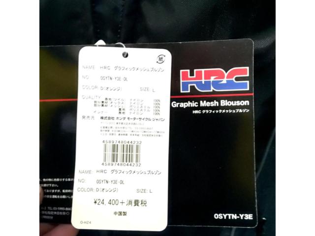 Size L HONDA (Honda)
HRC
Graphic mesh blouson