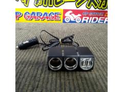Unknown Manufacturer
Dual cigarette lighter power outlet + dual USB ports