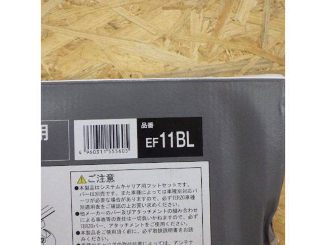 TERZO EF11BL ルーフレール用フット