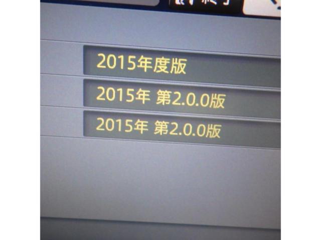 carrozzeria AVIC-MRZ77 memory navigation system 2015 data