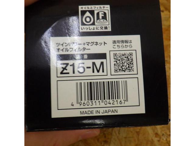 【PIAA】ツインパワー+マグネットオイルフィルター【Z15-M】