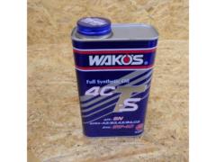 WAKOs 4CT-S 4サイクルオイル 【5W-40】1L