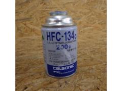calsonic エアコンガス【HFC-134a】