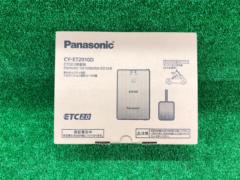 Panasonic(パナソニック) CY-ET2010D ETC2.0車載器