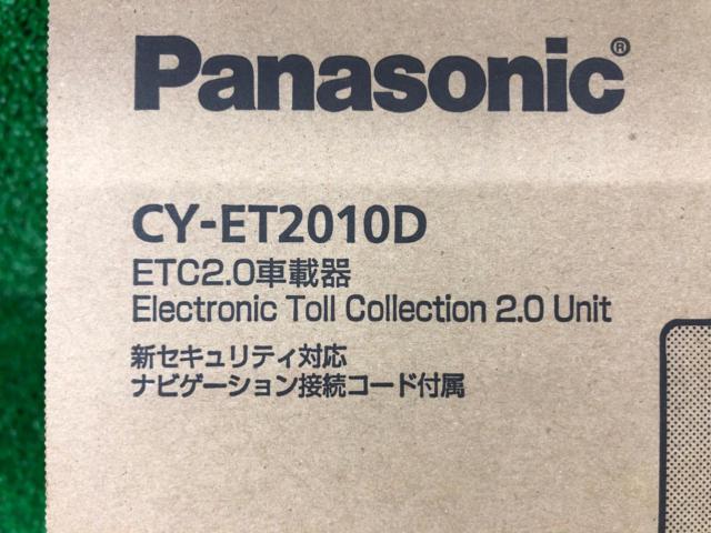 Panasonic(パナソニック) CY-ET2010D ETC2.0車載器