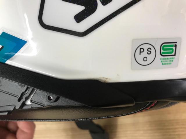 SHOEI
GT-AirⅡ
Full-face helmet