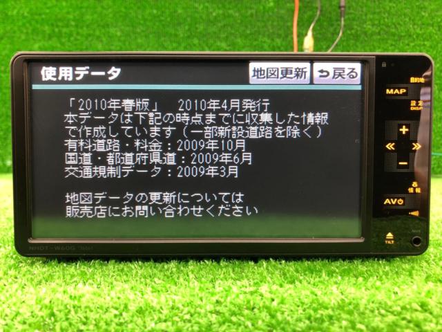Toyota original (TOYOTA)
NHDT-W60G