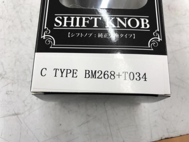 黒木目調ステアリング+シフトノブセット/200系ハイエース