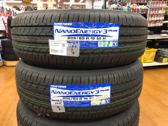 TOYO NANOENERGY 3 PLUS 205/65R16