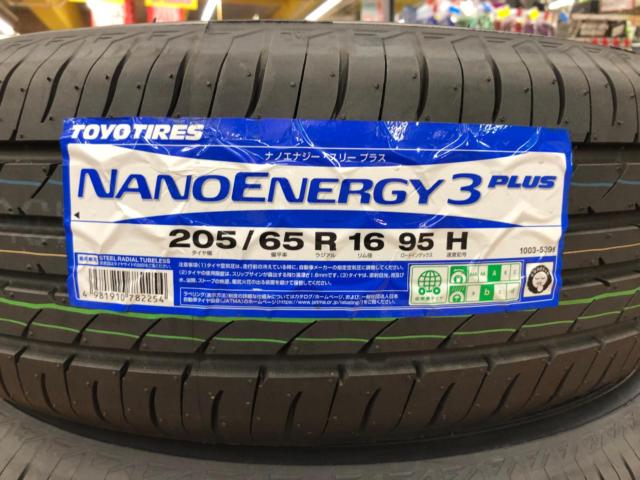 TOYO NANOENERGY 3 PLUS 205/65R16