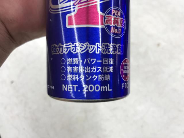 WAKO’S FUEL1 F101