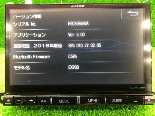 ALPINE (Alpine)
EX900
(KTD-EX900D5CKD)
