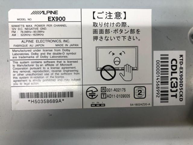 ALPINE (Alpine)
EX900
(KTD-EX900D5CKD)