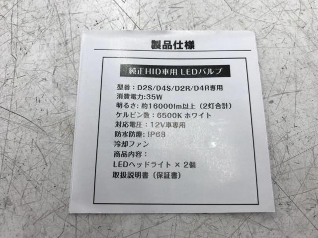 【LTONXEN】純正HID車用 LEDバルブ