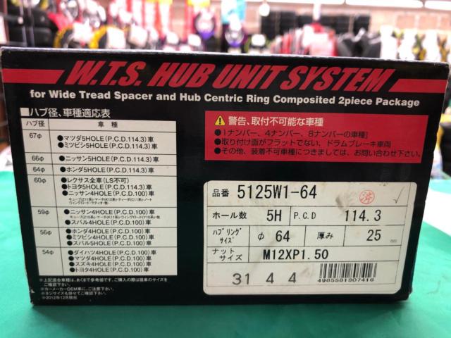 KYO-EI Kics ワイドトレットスペーサー M12xP1.50 25mm